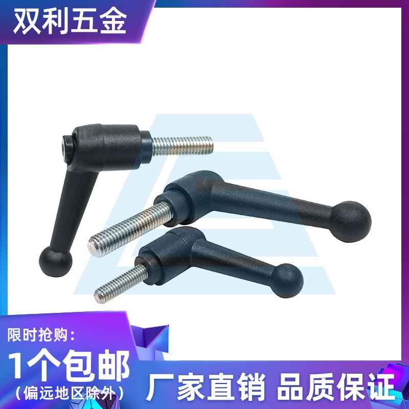 304不锈钢螺杆球头型手柄 紧定可调位型螺钉 实心固定把手M56810