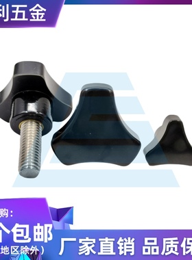 304不锈钢螺杆三角型把手 胶头手拧螺丝三角圆弧旋钮手柄螺丝4568