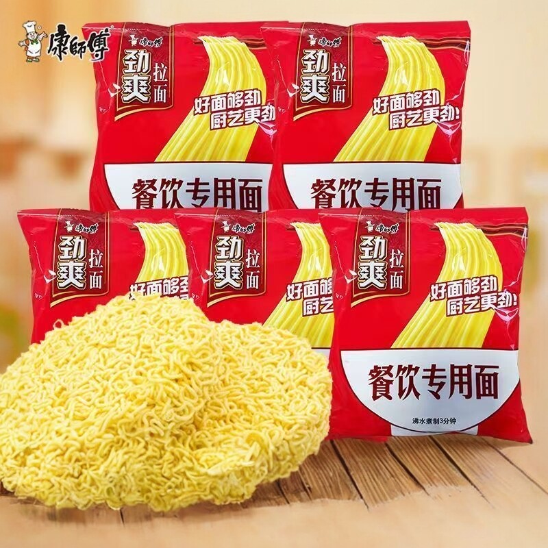 康师傅劲爽拉面系列餐饮专用面油炸纯面饼无调料包串串火锅专用面