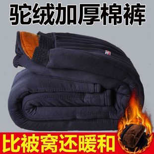 保暖裤 老人棉裤 加绒加厚驼绒中老年人加肥加大 超厚男士 清仓冬季