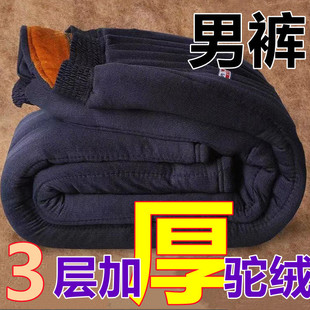 棉裤 宽松老人棉裤 冬季 爸爸松紧腰保暖裤 加绒加厚驼绒裤 中老年男士