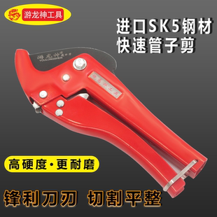 水管专用剪刀管刀热熔管子刀快剪工具专业切割刀神器管切管器配件