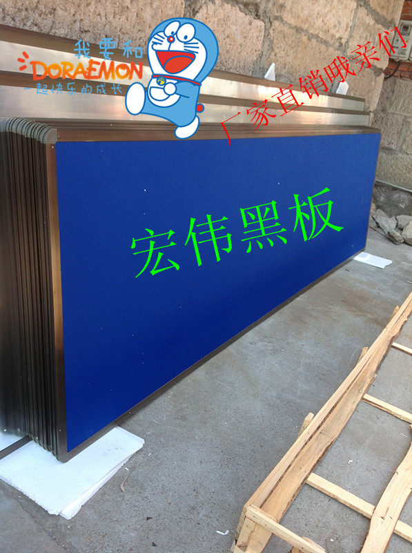 磁性大黑板 挂式学校教学培训软木板展示墙告示板 留言板蓝色定制