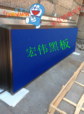 磁性大黑板 挂式学校教学培训软木板展示墙告示板 留言板蓝色定制
