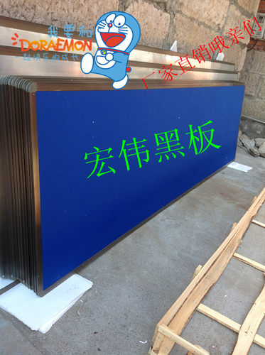 磁性大黑板 挂式学校教学培训软木板展示墙告示板 留言板蓝色定制