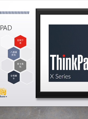 21新款美行ThinkPad X1 隐士 Extreme四代 X1carbon 9 X系列包税