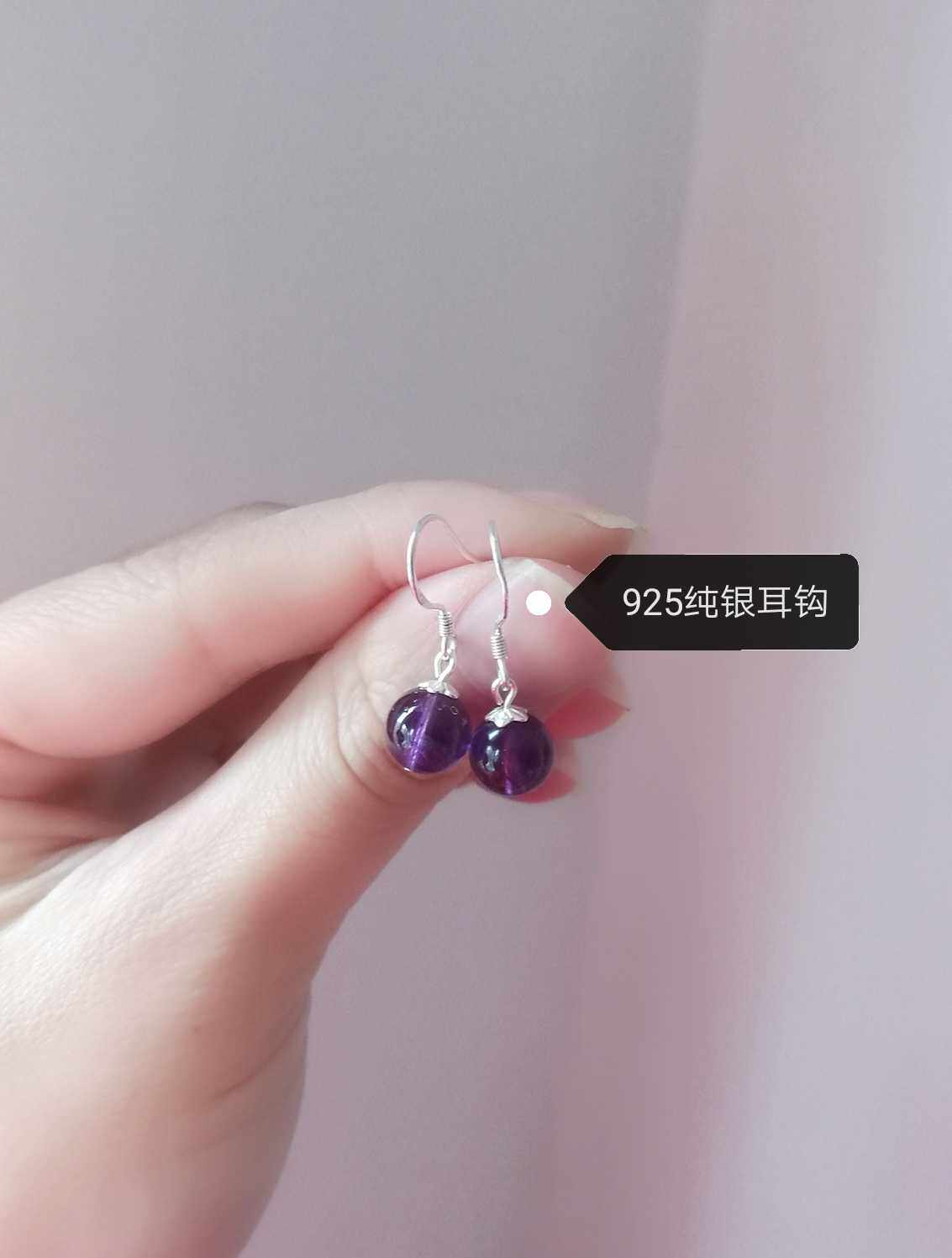 얼굴 슬리밍 천연 우루과이 자수정 귀걸이 귀 와이어 귀걸이 술 클래식 복고풍 귀걸이