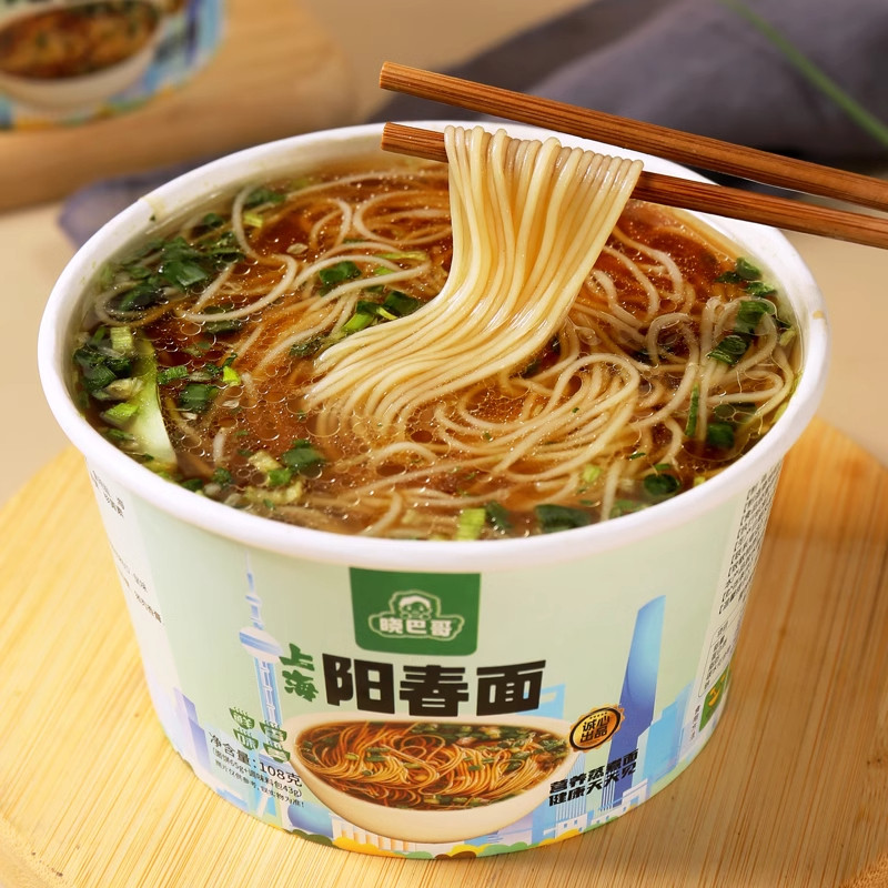 江南雪菜肉丝面香辣原味免煮速食上海阳春面桶装非油炸宵夜雪菜面