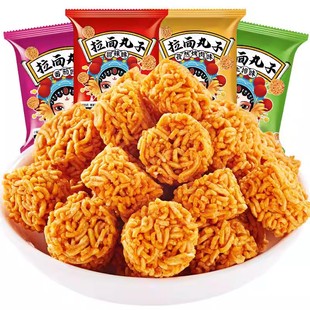 【比比赞】拉面丸子干脆碎面整箱办公室网红解馋零食休闲食品小吃