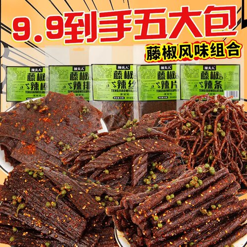 辣夫人藤椒辣条组合湖南特产解馋