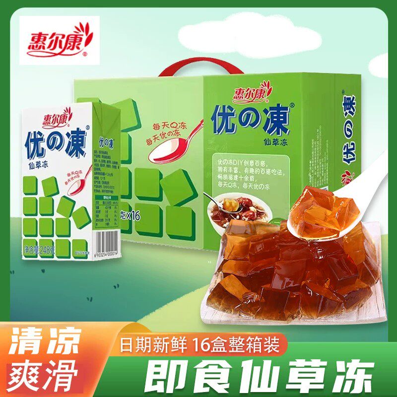 惠尔康优的冻烧仙草凉茶仙草冻