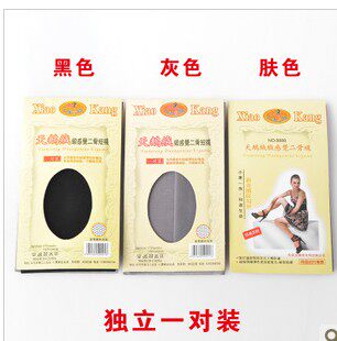 Chaussettes - collants NO8888 - Ref 771438 Image 1