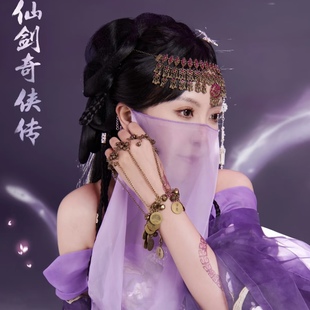 紫萱cos发饰同款头饰面纱民族风古风额饰异域风情前额配饰眉心坠