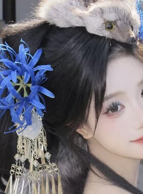 新款古风汉服头饰道具灰狐狸画皮影楼cos小唯发饰苏妲己妆造饰品