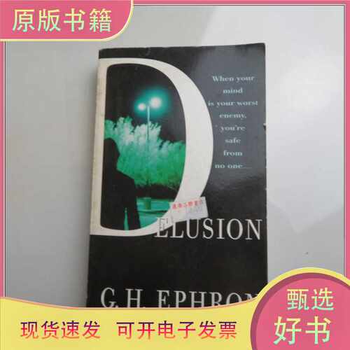DELUSION G.H.EPHRON/不详/不详