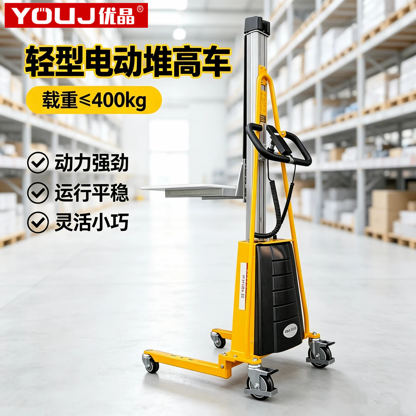 上海优晶钢丝绳手摇叉车