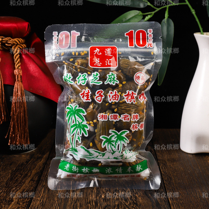 嫩仔桂子油芝麻槟榔袋装实惠原装正品湖南新鲜青果 超市同款