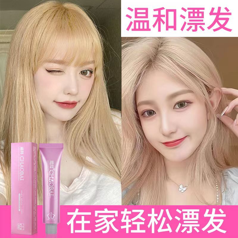 00000头发褪色膏代发植物褪色染发剂漂发家用不伤发褪色粉批