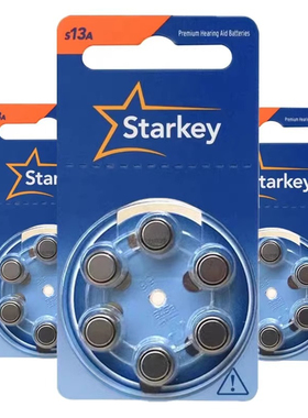斯达克电池S13A英国进口starkey助听器电池A13PR48锌空纽扣电池子