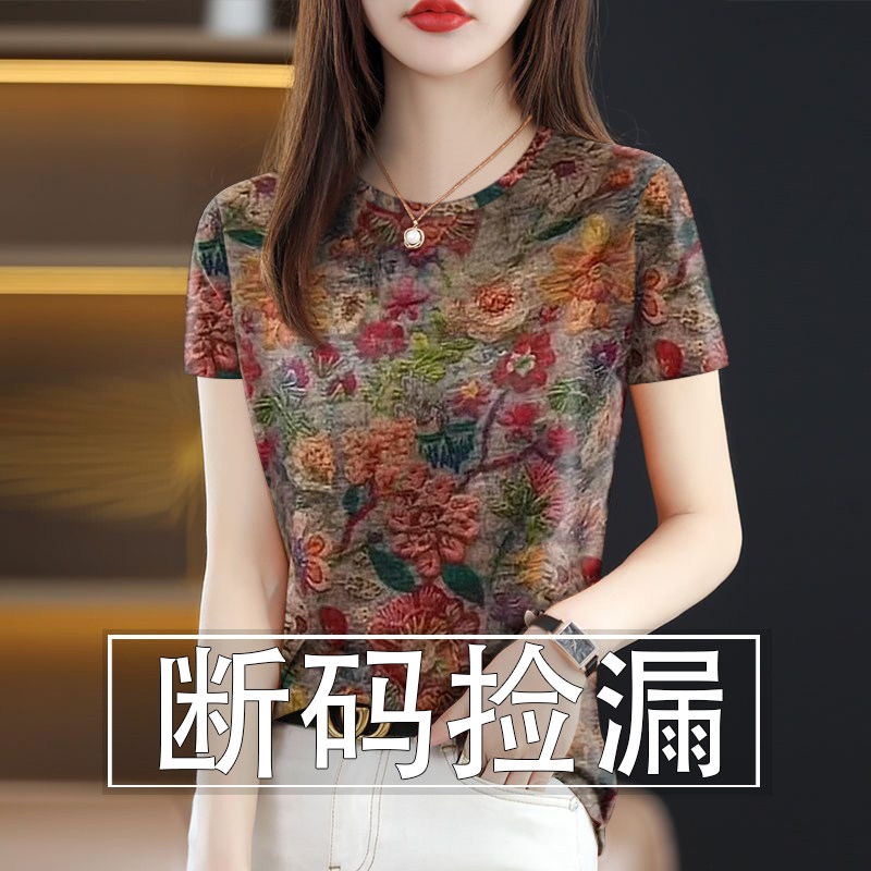 妈妈女装春秋长袖圆领打底衫2025新款高档印花遮肚T恤女上衣