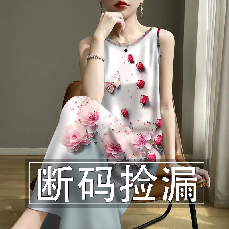清仓捡漏-2025夏新款减龄遮肚妈妈装无袖背心民族风中长连衣裙女