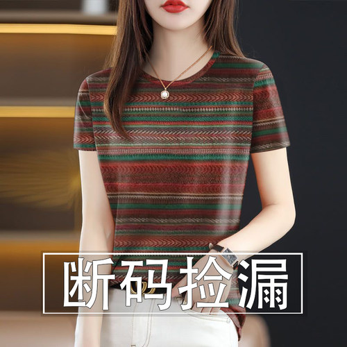 妈妈女装春秋短袖圆领打底衫2025新款高档印花遮肚T恤女上衣