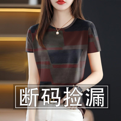 妈妈女装春秋短袖圆领打底衫2025新款高档印花遮肚T恤女上衣