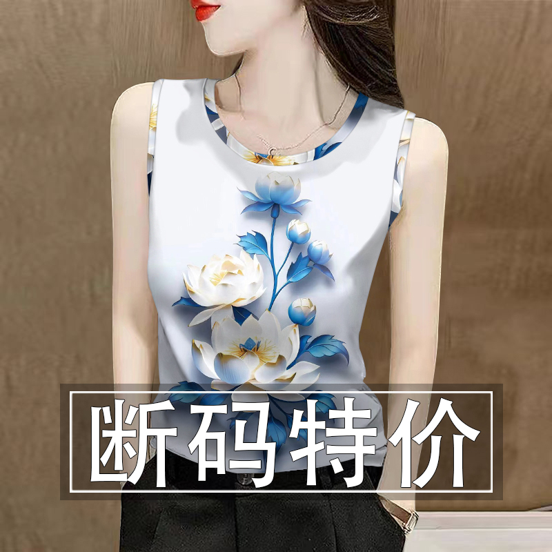 撞色背心女装2025印花新款夏季修身外穿显瘦无袖上衣吊带打底衫