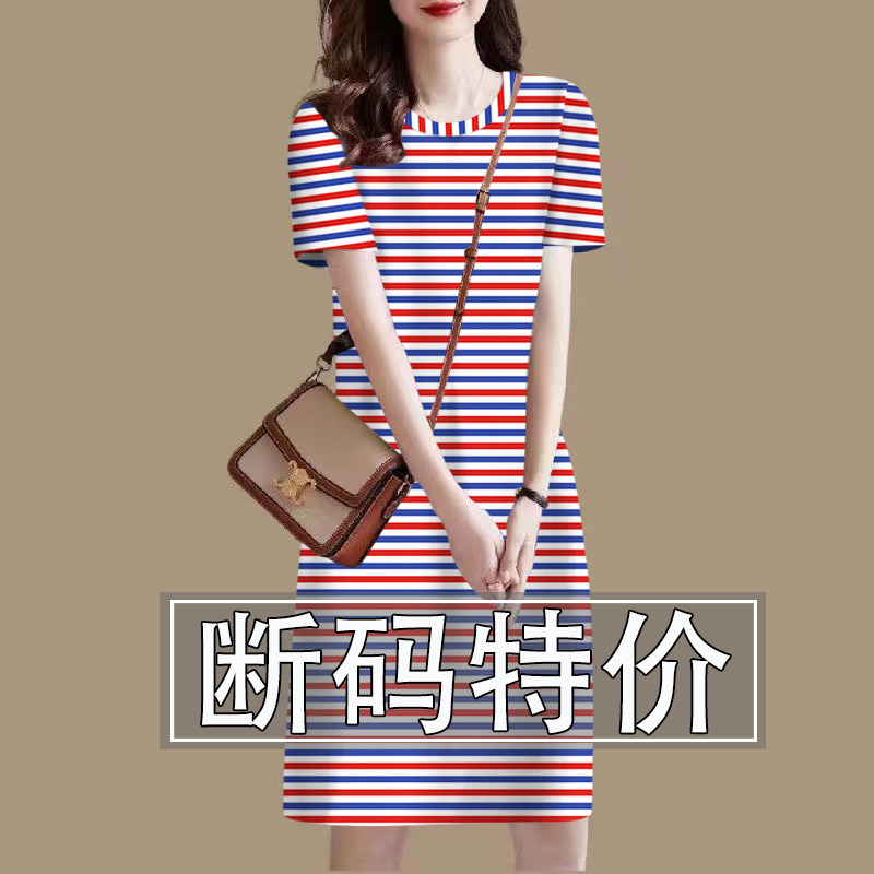2025高档剪标新款长裙夏季减龄时尚套头短袖遮肚妈妈装连衣裙女