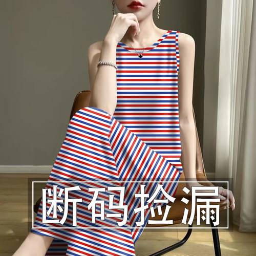 清仓捡漏-2025夏新款修身减龄遮肚妈妈装背心吊带中长款连衣裙女