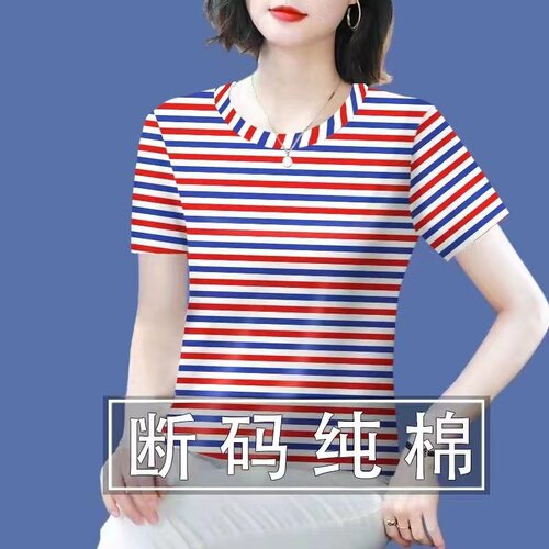 清仓捡漏~高档纯棉印花T恤