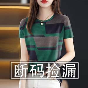 妈妈女装春秋短袖圆领打底衫2025新款高档印花遮肚T恤女上衣