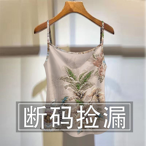 撞色背心女装2025印花新款夏季修身外穿显瘦无袖上衣吊带打底衫