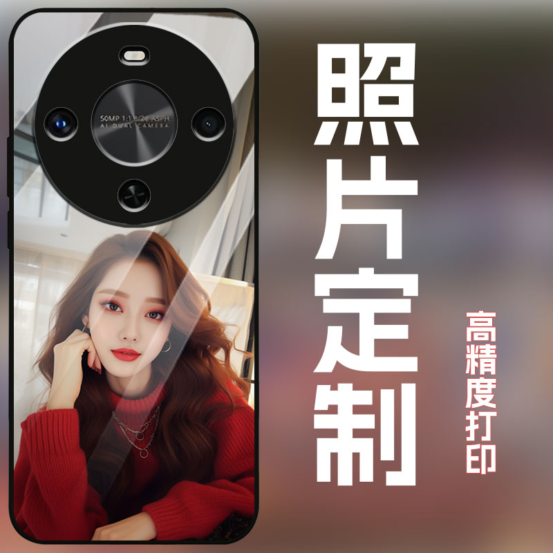 适用华为畅享70x活力版手机壳定制照片图案私人订制定做全包防摔磨砂保护套玻璃壳个性创意新款潮网红文艺