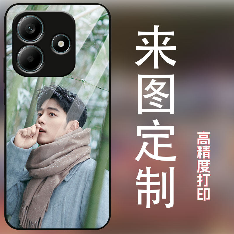 适用红米note15rpro手机壳来图定制图案私人订制diy全包防摔磨砂保护套玻璃壳简约个性创意新款潮图婚纱照