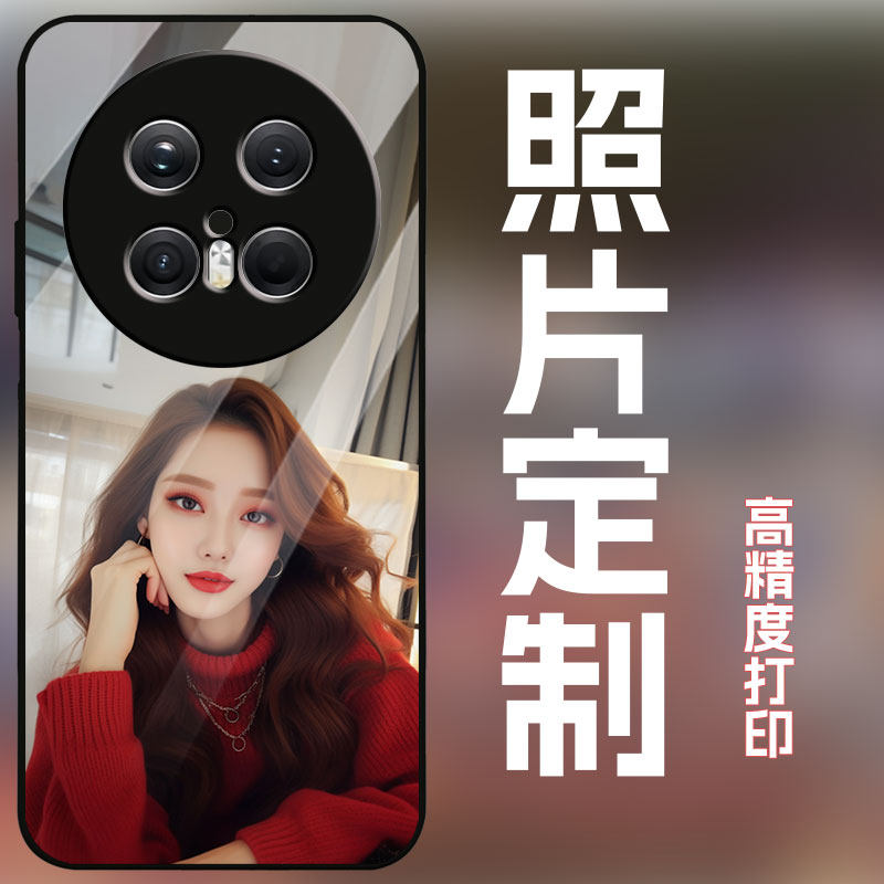 适用华为mate70手机壳定制照片图案私人订制定做全包防摔磨砂保护套玻璃壳个性创意新款男女潮网红文艺70pro