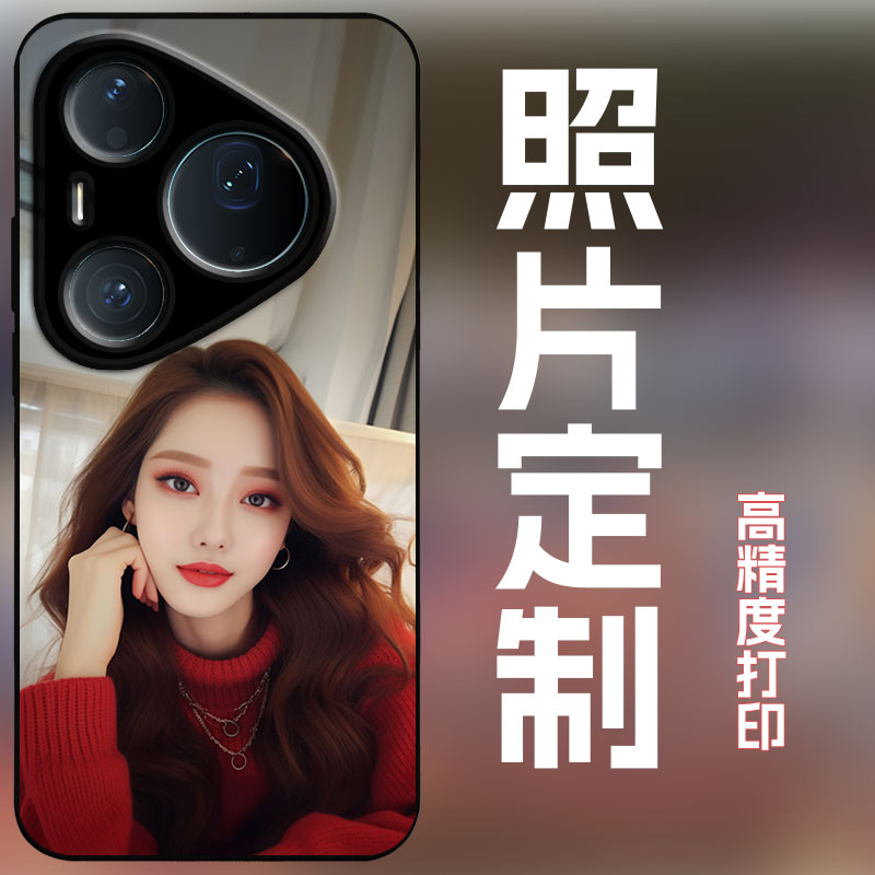适用华为pura90pro手机壳定制照片图案私人订制定做全包防摔磨砂保护套pura90promax玻璃壳个性创意不撞壳