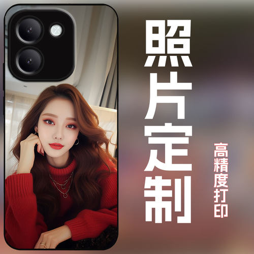 适用iqooz11s手机壳定制照片图案私人订制定做全包防摔磨砂保护套玻璃壳个性DIY创意艺术照新款潮不撞壳