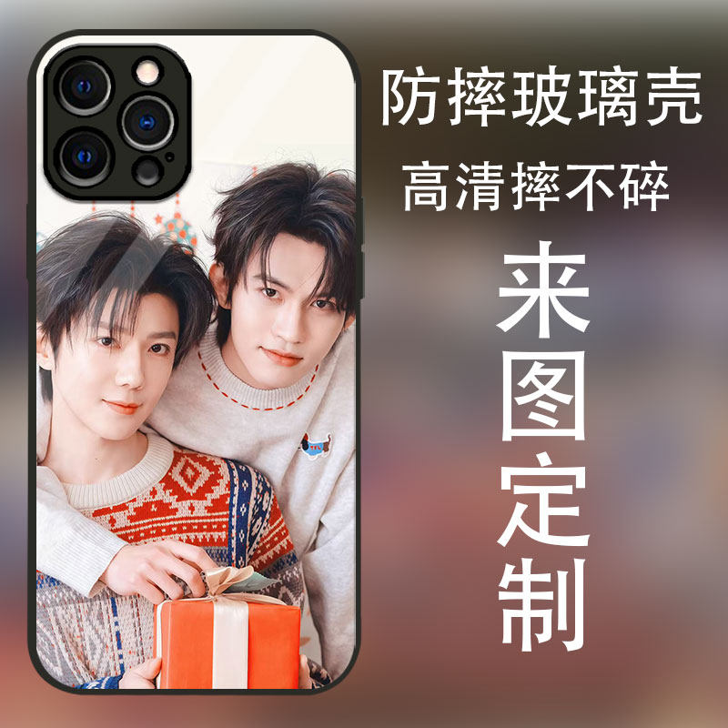 适用iPhone苹果16promax吾岸手机壳定制14照片15保护套郝熠然女13高清12pro苹果17全包防摔磨砂保护套玻璃壳