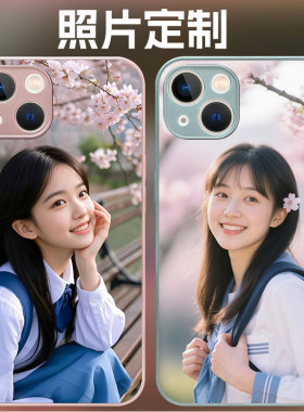 适用iPhone苹果13手机壳定制照片14pro图案私人订制定做全包保护套15promax金属漆玻璃壳12mini个性创意11