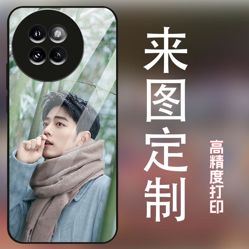适用小米civi4pro手机壳来图定制图案私人订制diy全包防摔磨砂保护套玻璃壳个性创意新款男女潮肖战