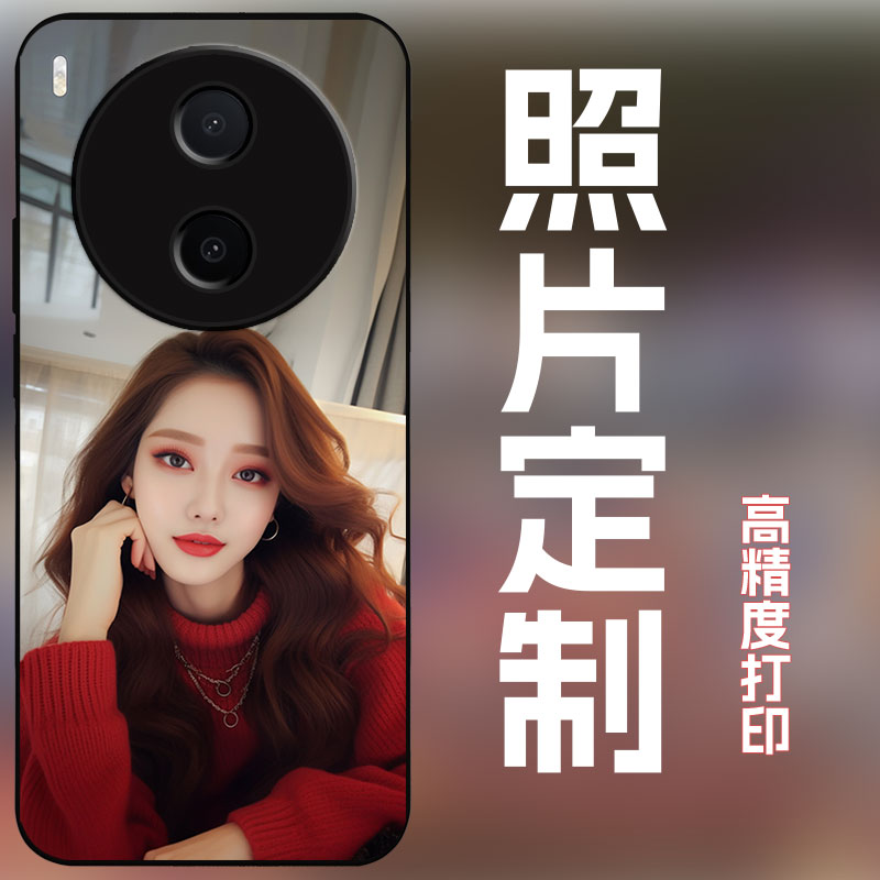 适用vivoy600pro手机壳定制照片图案私人订制定做全包防摔磨砂保护套玻璃壳个性DIY创意艺术照新款潮不撞壳
