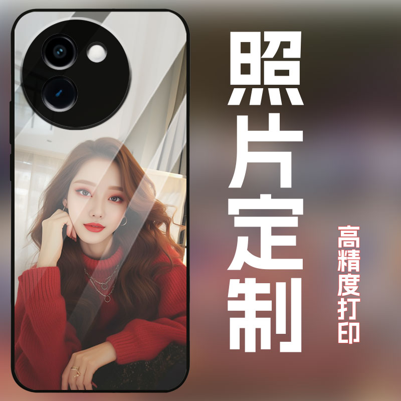 适用vivoy200i手机壳定制照片图案私人订制定做全包防摔磨砂保护套玻璃壳个性创意新款甜辣风不会撞壳