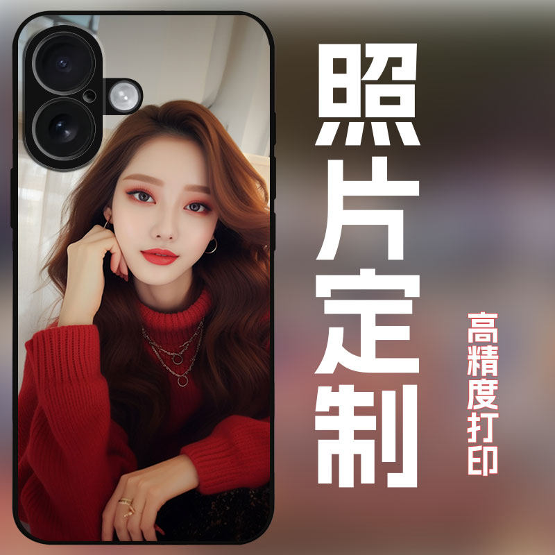 适用iPhone苹果17手机壳定制照片16图案私人订制定做全包防摔磨砂保护套玻璃壳个性创意艺术照新款网红不撞壳