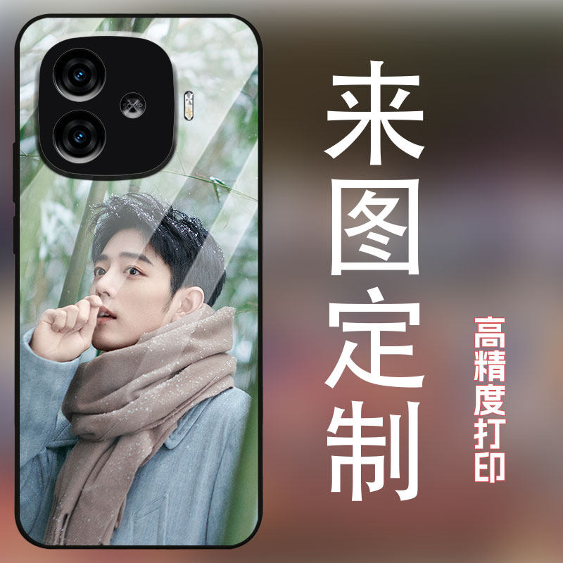 适用iqooz9turbo+手机壳定制图案私人订制diy全包防摔iqooz9turbo磨砂保护套玻璃壳个性创意新款男女潮肖战z9
