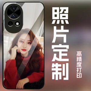 适用华为nova13手机壳定制照片图案私人订制定做全包防摔磨砂保护套玻璃壳个性创意新款男女潮网红文艺