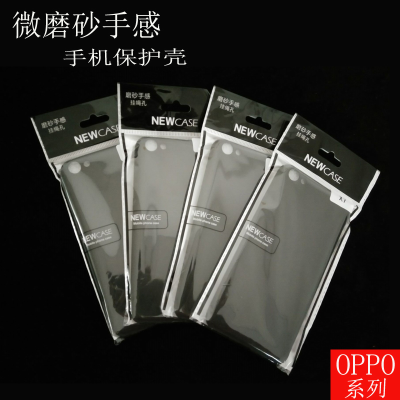 OPPO A1 A3 A5 r15ÊÖ»ú¿ÇR17ĥɰºÚÉ«·Àˤ³¬±¡Èí¹è½ºÊÖ»ú¿ÇÅú·¢
