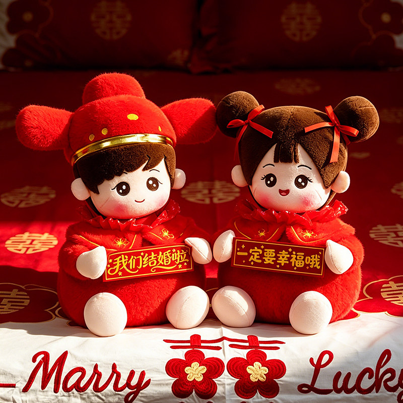 新款高档压床娃娃一对结婚新婚礼物送新人公仔玩偶婚庆房用品摆件