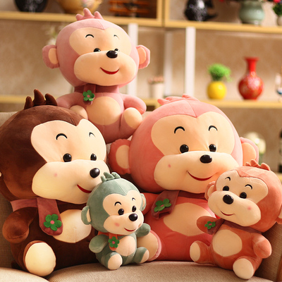 卡通小猴子儿童生日礼物毛绒玩具