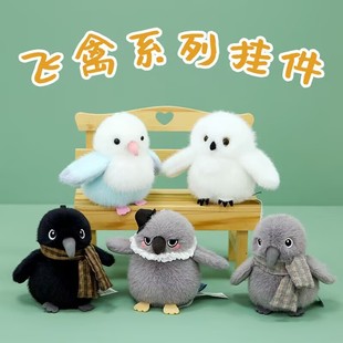 仿真小鸟灰灰玩偶乌鸦鹦鹉几维鸟山麻雀企鹅毛绒玩具公仔挂件摆件